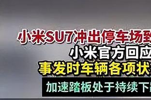 巴黎主席纳赛尔悼念贝肯鲍尔：他将永远是竞争和卓越的典范